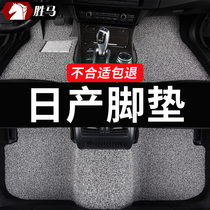Car floor mat is suitable for special car Dongfeng Nissan Sunshine Bluebird New Sunshine Nissan Liwei Jinke carpet