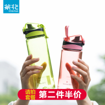 Camellia sports water cup large capacity plastic cup for men and women students kettle fitness outdoor travel portable hand Cup