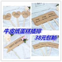 New cake decoration Kraft paper BIRTHDAY Lele HAPPY BIRTHDAY card baking love flower card