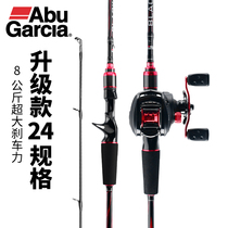 Abu beginner water drop wheel Luya rod set Full set of long throw special rod Water Drop wheel gun handle Fishing rod throwing rod