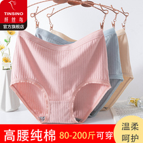 Tinsino fibrous bird pure cotton underwear female high-waisted belly belly belly big size mother middle-aged old age fertilization and triangle pants