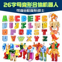 Alphanumeric deformation toy robot King Kong puzzle suit Dinosaur fit Childrens intelligence English alphabet