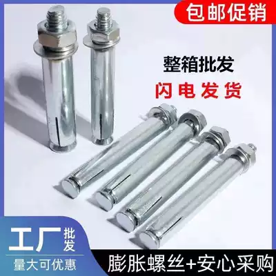 Galvanized expansion screw bolt expansion screw air conditioning expansion screw factory direct sales extension screw 6-20
