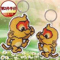 Monkey XII Zodiac Key - embroidered cross embroidery cars couples 2022 new small simple student hand - made