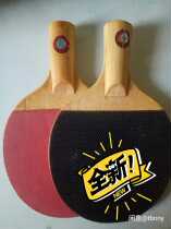 Budding table tennis racket old racket red and black five-layer pure wood particles positive glue reverse adhesive basswood 80 s and 90 s ppq