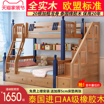 Full solid wood bunk bed bunk bed adult Oak multifunctional high bed childrens bed forever DCE664005