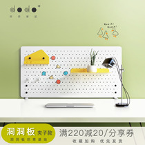 Dodo desktop hole board nail-free wall hanging creative storage partition decoration workbench baffle simple collocation