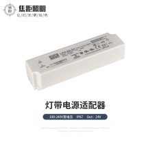 Mobile phone Bluetooth APP remote control transformer 60W100W drive led light strip dimmable tint power adapter