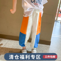 Feifei wardrobe girls casual pants 2021 Spring and Autumn new in the big boy Foreign color color splicing cotton pants tide