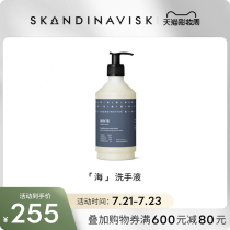 Skandinavisk Sea Fragrance Hand Sanitizer 450ml Natural formula clean fresh moisturized and long-lasting fragrance