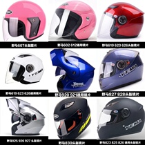 ym Mustang helmet lenses 920 607 612 619 623 626 825 827 828 full coverage goggles
