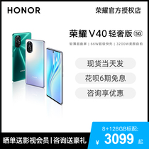 (Spot consultation discount on the same day)HONOR Glory V40 light luxury version 5G mobile phone official official website flagship store new full Netcom mobile phone pro curved screen extreme straight down