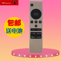 Original Hisense Smart LCD TV Remote Control CN5A58 LED55M5600UCD LED65M5600UC