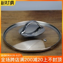 Super good quality Tempered glass lid Pot lid with air hole Visual lid 12 14 16 20 24 26 28cm