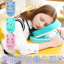 Primary school childrens sleeping pillow nap lie down table sleeping flat pillow foldable and easy to store office