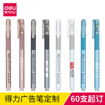 Deli advertising pen custom logo printable custom gel pen A08 fresh ins with sheath signature pen office company gift pen custom wholesale