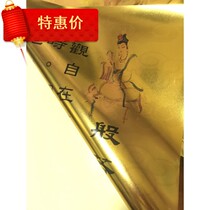 Advertising POP signboard posters wall stickers bright gold and silver foil reverse stickers looking at the front with adhesive sun resistant Guangzhou spray painting factory