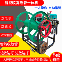 Dual Motor electric sprayer 48V60V remote control automatic tube high pressure agricultural new 220V sprayer