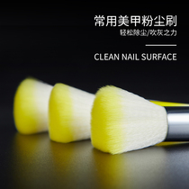 Nail brush Dust brush Big soft hair Nail brush Cleaning brush Grinding makeup blush brush Tool supplies Nail shop