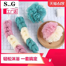 Household rubbing towel set Large bath flower bath ball Adult bath bath long strip rubbing towel rubbing mud pull back artifact