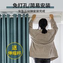  Curtains punch-free installation telescopic rod complete set of living room shading bay window short 2020 new bedroom modern and simple