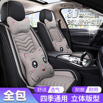 Mercedes-Benz c260l cushion c200l a200l e200l all-inclusive four seasons GM seat cover cartoon seat cover