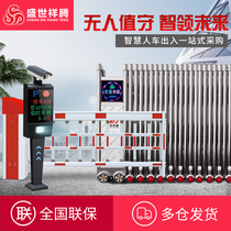  Shengshi Xiangteng intelligent license plate recognition system All-in-one machine parking lot fee management system