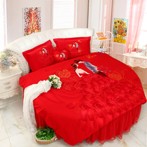 Wedding red bronzing wedding bedding round bed four-piece cartoon couple round quilt cover round bed cover round bed skirt