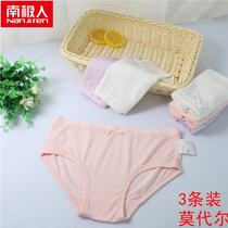 3 dress South Pole Childrens underpants Girls Triangle pants shorts CUHK Baby Baby Flat Corner Pants Modale Thin