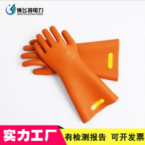 Double an brand 25KV high voltage insulated gloves Electrical insulated gloves Thin anti-electric shock high voltage insulated gloves