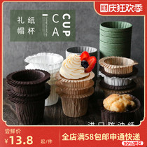 1ins wind top hat flanging paper cup Maffin cup cake Cup paper tomeffin curling tomaffin imported