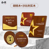 Medal custom wooden authorization brand black walnut solid wood custom high-end honor certificate creative agency plaque production