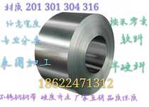 304 stainless steel with thin steel sheet 316 stainless steel sheet steel 0 01 01 1 0 0 0 0 15 2 3mm