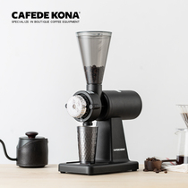 Cafde KONA Electric bean grinder semi-ghost tooth knife grinder automatic coffee bean grinder