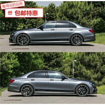Suitable for Mercedes-Benz C43 car stickers flower C- Class C63 E43 E-Class AMG decoration modified body side skirt steam
