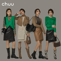 CHUUA sister imitation leather skirt skirt women 2021 new spring and autumn irregular high waist slim fashion short A- line dress