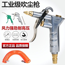 Truck air blowing grab High pressure dust blowing gun Pneumatic blowing tool Air nozzle multi-function cleaning and gas extraction set
