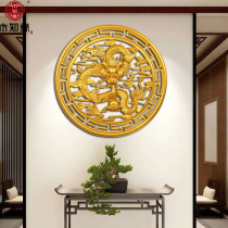 East Yang Wood Carving Decoration Painting Solid Wood Round Hanging Painting Xuanguan Pendant Pendant Chinese Imitation Antique Background Wall Linden Wood Carving Flower Dragon Dish