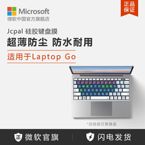 JCpal for Surface Laptop Go Silicone Keyboard Membrane Ultra-thin Waterproof Dust Resistant Keyboard Membrane