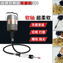 WINSA Taiwan Wanli electric lifting mill professional hanging electric mill soft shaft engraving machine engraving machine engraving Mill polishing polishing