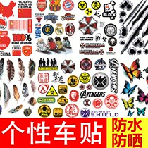 Sticky Scrape Pattern Machine Lid Body Sticker Waterproof Sticker small sticker stickup car patch door Self-car repair car paint