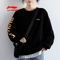  China Li ning sweater male 2021 autumn new black loose pullover thin velvet casual hooded jacket sportswear female