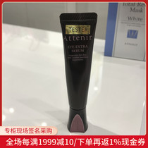 Nobita Japanese ATTENIR Ai natural full effect firming anti-wrinkle eye cream moisturizing and moisturizing eye essence 15g