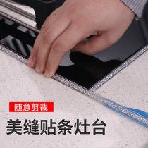 Waterproof and anti-fouling bathroom Bathroom self-adhesive kitchen cooktop oil anti-stainless sticker