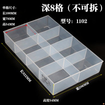 Recycling box of plastic transparent shaped parts box without stem screw box rectangular classified grid electronic components