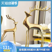 Pure copper deer gift TV cabinet Modern simple light luxury ornaments Creative new wedding gift living room home decorations