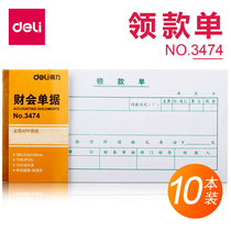 Del 3474 receipt accounting voucher financial voucher receipt voucher financial voucher receipt according to 10 this package