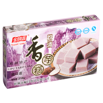 Jinshunchang Lipu sweet taro cake 218g * 5 boxes of Guilin specialty gift box local specialty snack taro pastry
