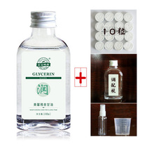 Mei Xin Ya She Glycerin 140ml moisturizing self-matching vinegar skin care can be used for diy handmade soap