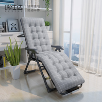 RESTAR Rishida leisure lunch rest lounge chair with cotton cushion thick warm seat cushion folding chair cushion